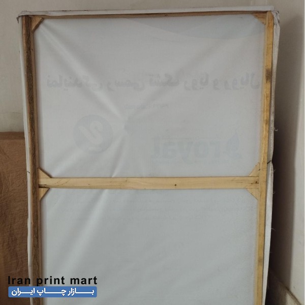 تابلو بنر دست دوم سنندج