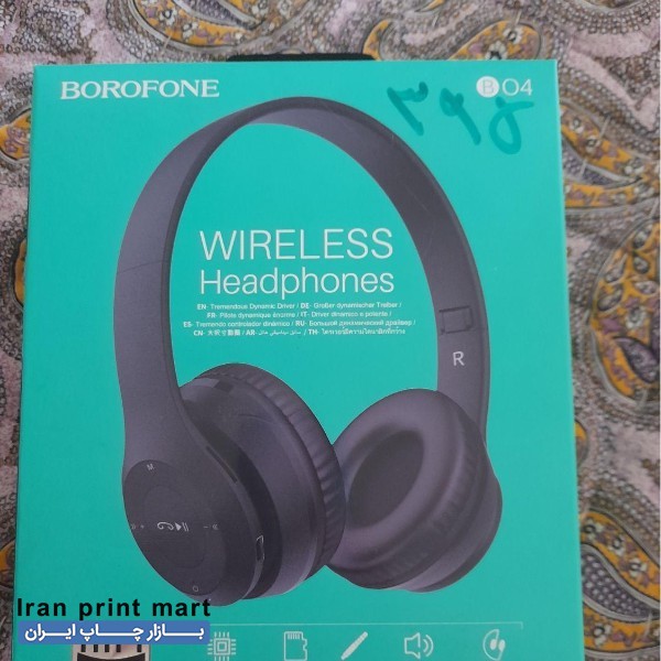 هدست وایرلس سرپل ذهاب