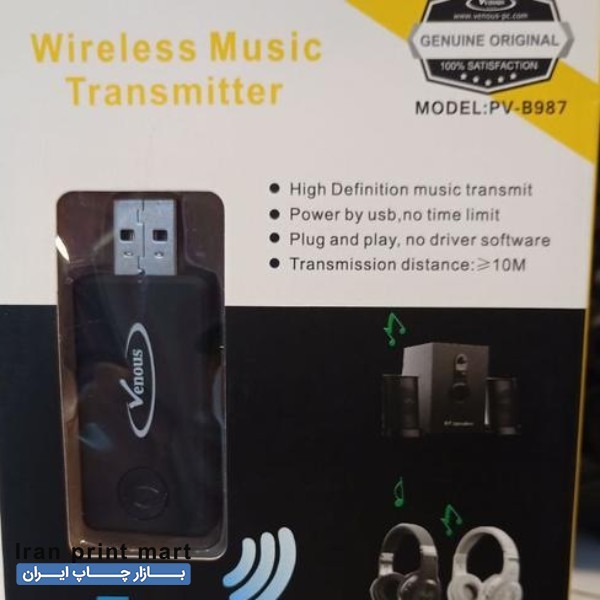 گیرنده بلوتوثی Venous تهران