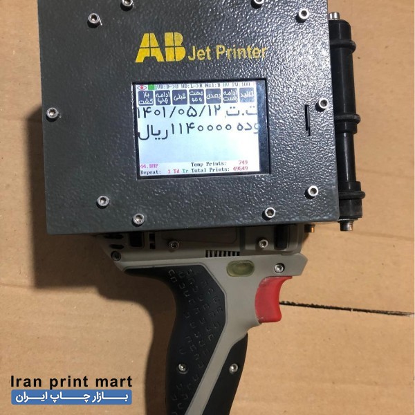 جت پرینتر دستی دیجیتالی کرج
