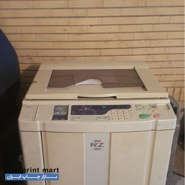 دستگاه ریسوگراف RZ200 A4 شیراز