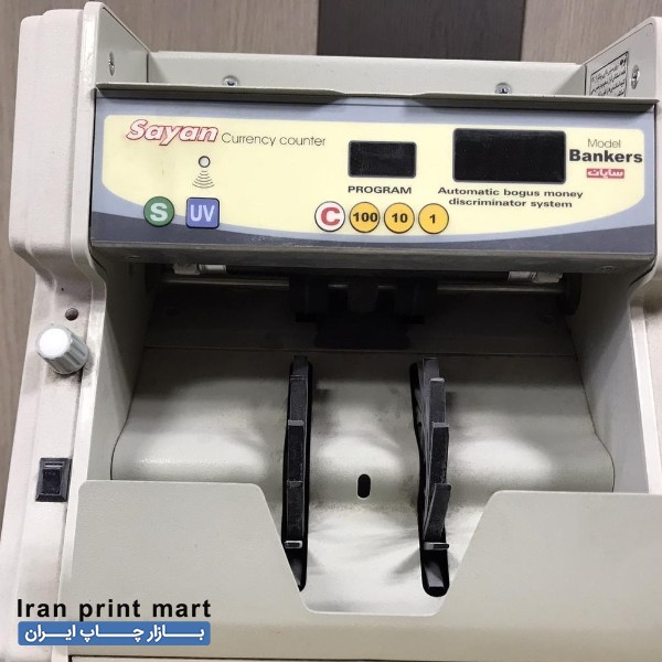 پولشمار سایان Bankers تهران