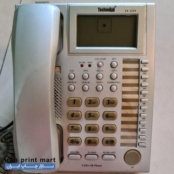 تلفن سانترال تکنوتل تهران