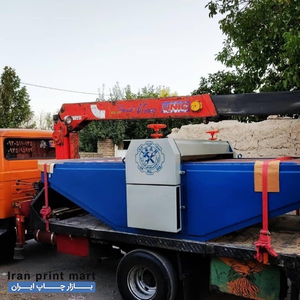 دایکات پینگ پنگی کرج