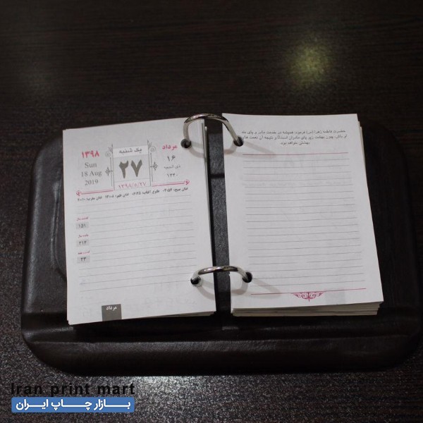 3 عدد تقویم رومیزی اداری تهران