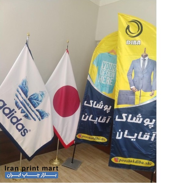 چاپ هدایای تبلیغاتی شیراز