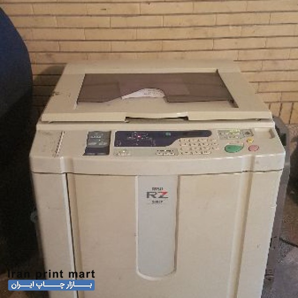 دستگاه ریسوگراف RZ200 A4 شیراز