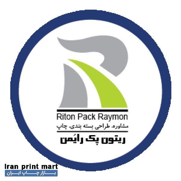 مشاور و طراح چاپ و بسته بندی