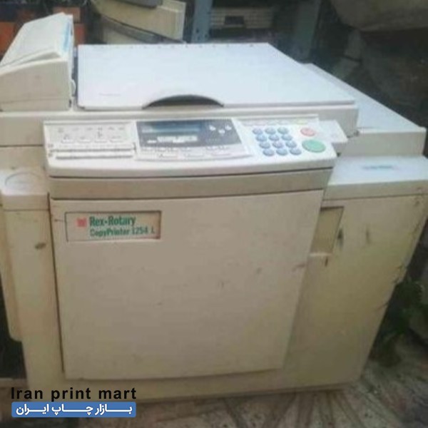 دستگاه ریسوگراف 1254l کرمانشاه