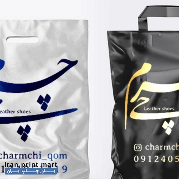 چاپ نایلون پارچه ای و کاغذی تهران