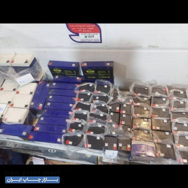 باطری یو پی اس قم