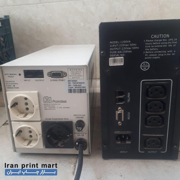 دستگاه یو پی اس faratell سنندج