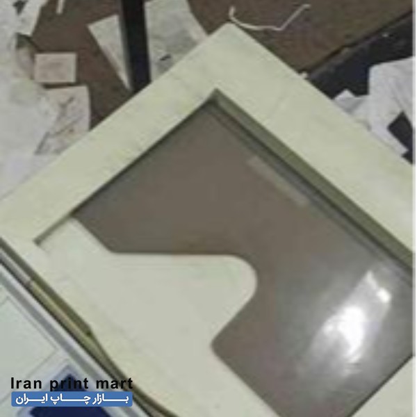 دستگاه ریسوگراف اسلام شهر