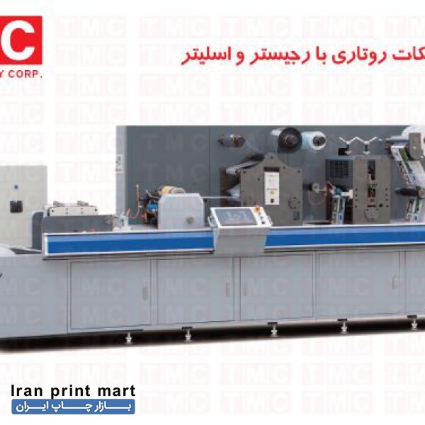 دایکات روتاری با رجیستر