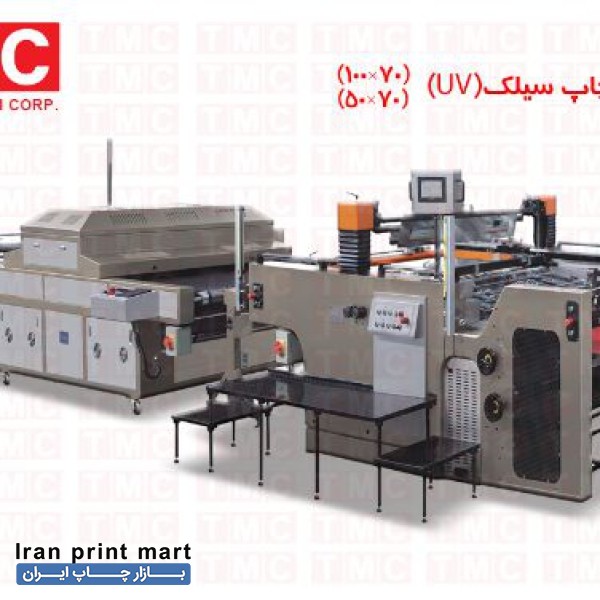 دستگاه سیلک اتومات 360درجه