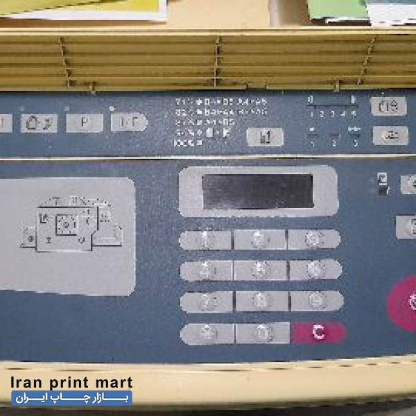 دستگاه ریسو ۱۵۳۰TR فریدون کنار