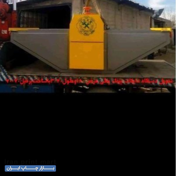 دایکات پینگ پنگی کارتنسازی تهران