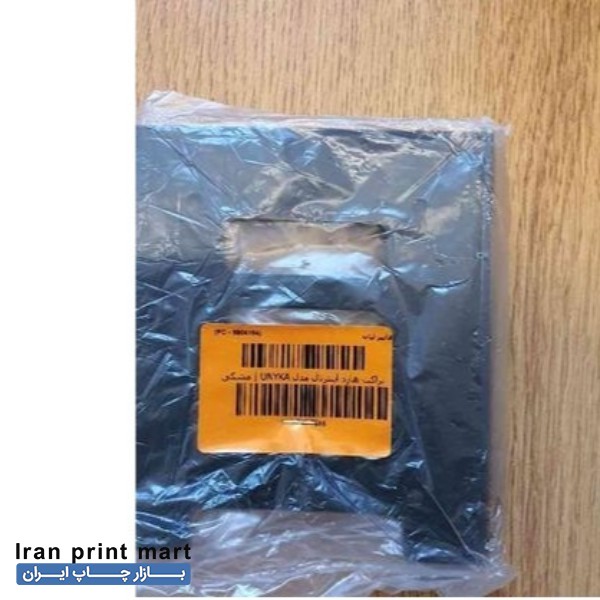 براکت هارد 2.5 اینچی تهران