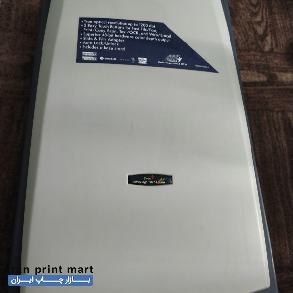 دستگاه اسکنر رومیزی گرگان