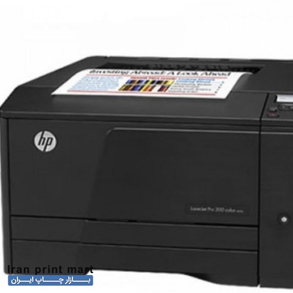 پررینتر لیزری اچ پی 251N ارومیه