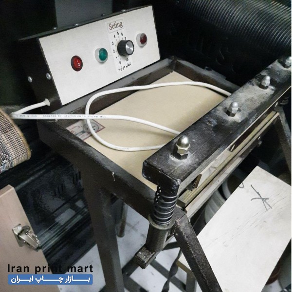 دستگاه دوخت پلاستیک ساوه