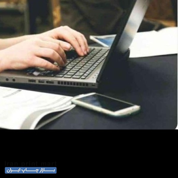 خدمات تایپ غیر حضوری شیراز