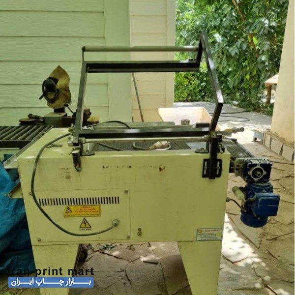 دستگاه شیرینگ تونلی نادی پک کرج