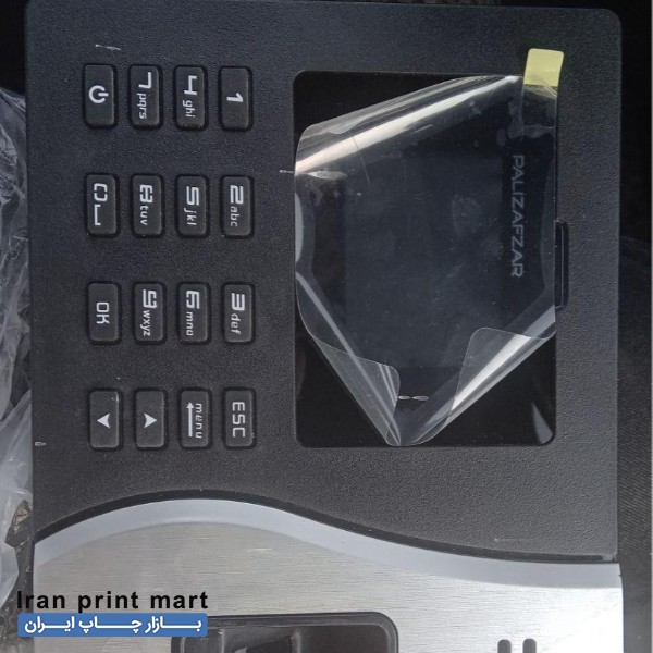 دستگاه حضور غیاب رمزی اصفهان