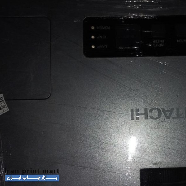 ویدئو پروژکتور هیتاچی اصفهان