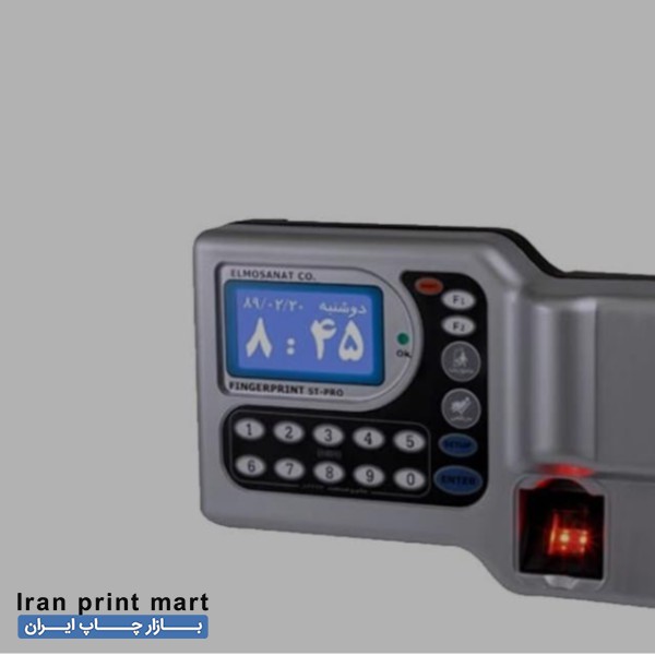 دستگاه حضور غیاب دیجیتالی اهواز