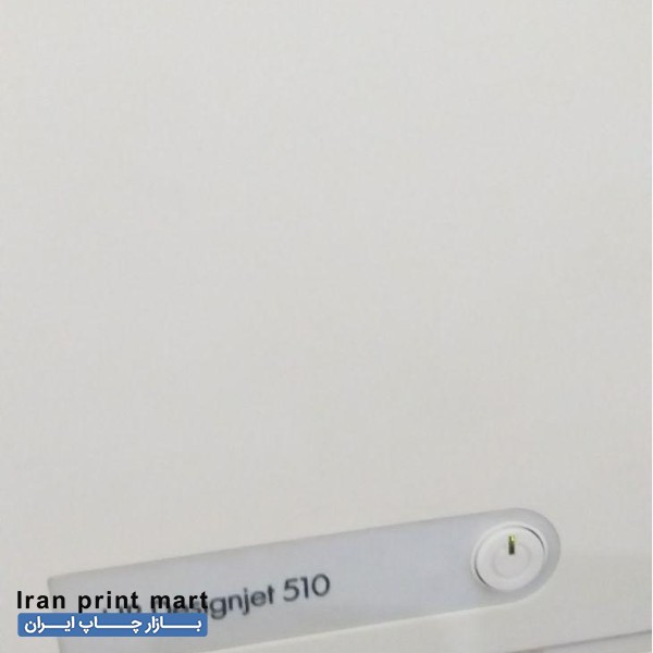 دستگاه پلاتر hp 510 تهران
