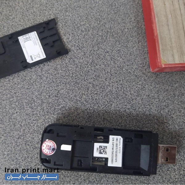 دانگل مودم 4g تهران