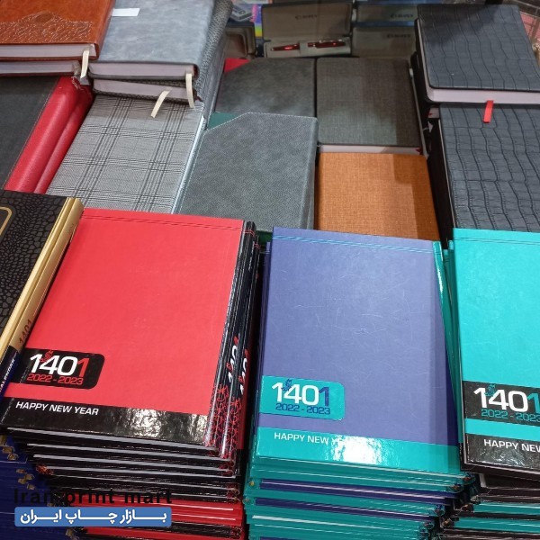 انواع سالنامه ۱۴۰۱ تهران