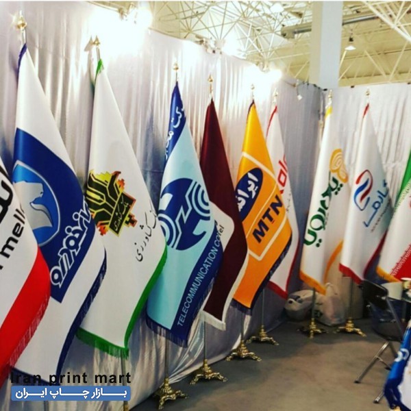 خدمات چاپ پرچم تبلیغات مشهد