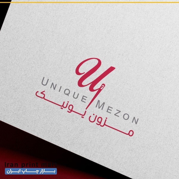 چاپ لوگو و کارت ویزیت تهران