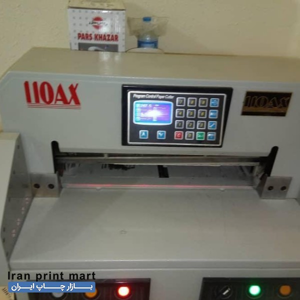 دستگاه دهنه 45 برش کاغذ تهران