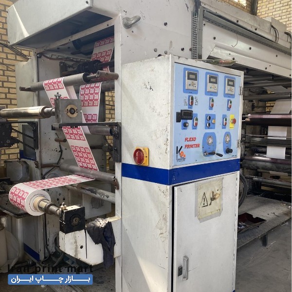 دستگاه چاپ فلکسو 4 رنگ تهران