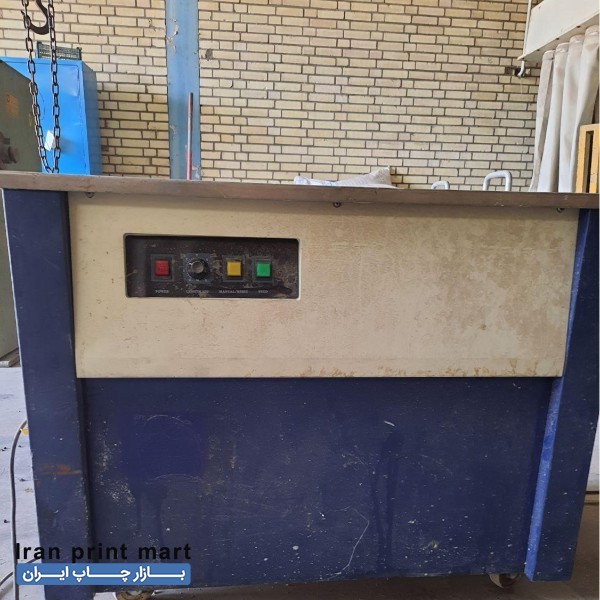 دستگاه تسمه کش اتومات شهرکرد