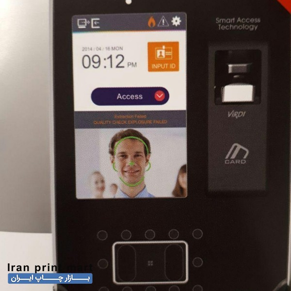 دستگاه حضور غیاب اثر انگشتی کرج