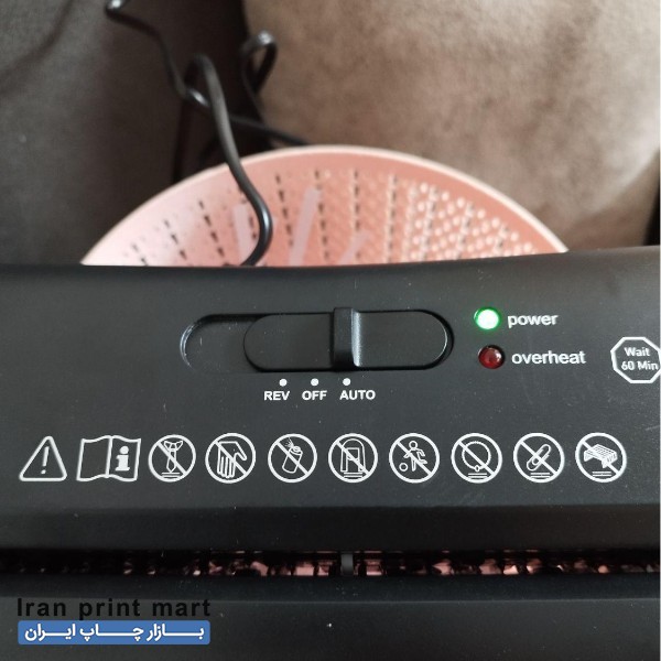 دستگاه کاغذ خردکن المانی تهران