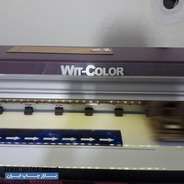 دستگاه اکوسالونت عرض 230 تهران