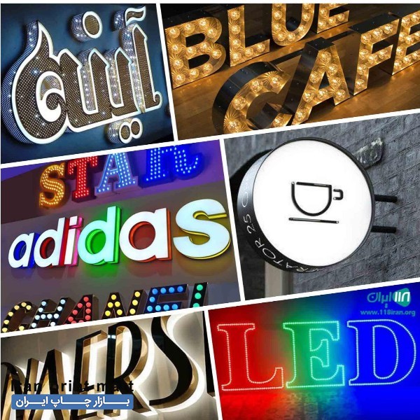 نصب و اجرای انواع تابلو اهواز