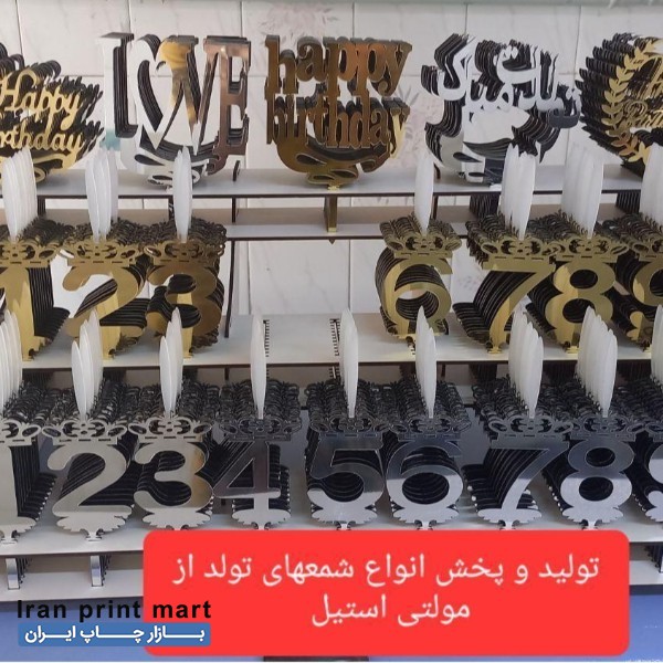 خدمات حکاکی و برش لیزری تبریز