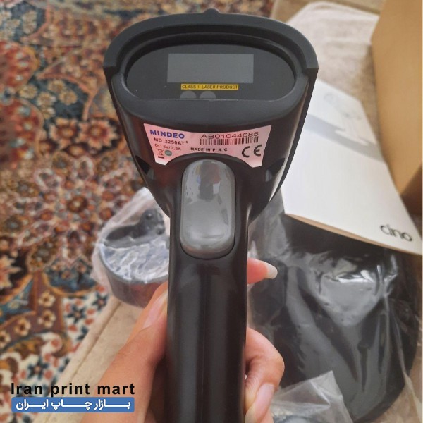 بارکدخوان MINDEO تهران