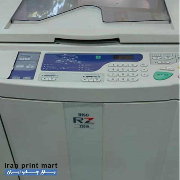 دستگاه ریسوگراف RZ 220 UI تهران