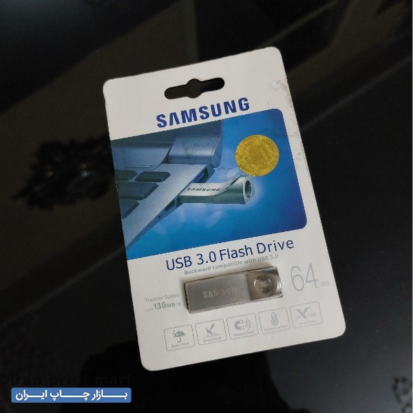 فلش مموری 64 گیگ سامسونگ تهران