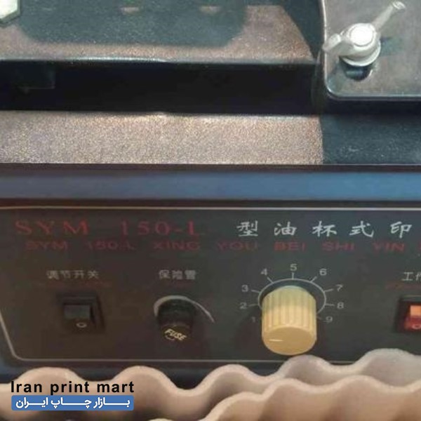 دستگاه تامپو مدل 150L تهران