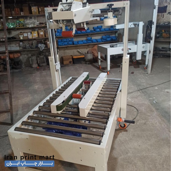 دستگاه چسب زن کارتن اتومات تهران