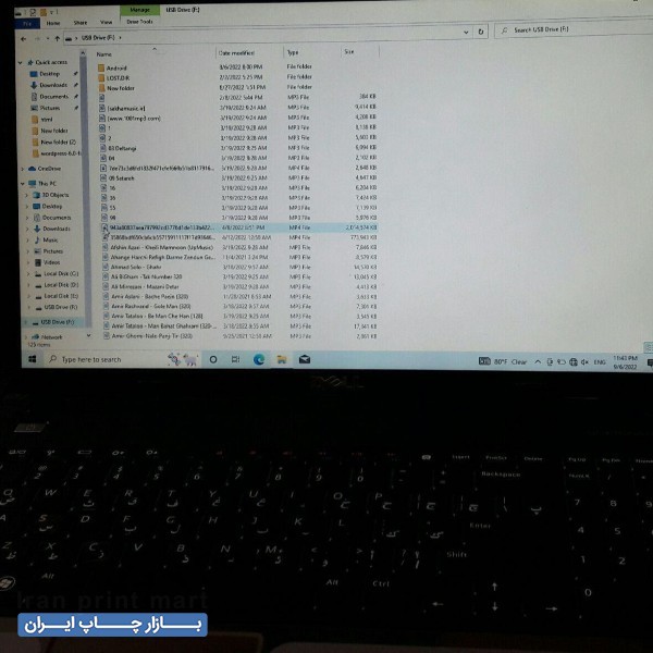 لپ تاپ dell همدان