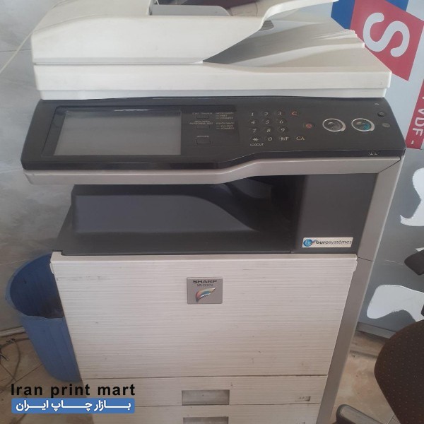 دستگاه کپی رنگی شارپ ارومیه